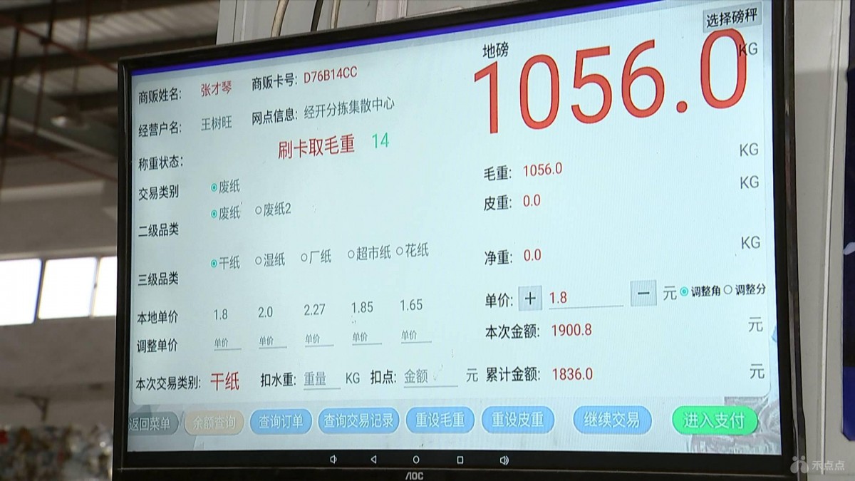 20211020104711.jpg 20211020104711.jpg