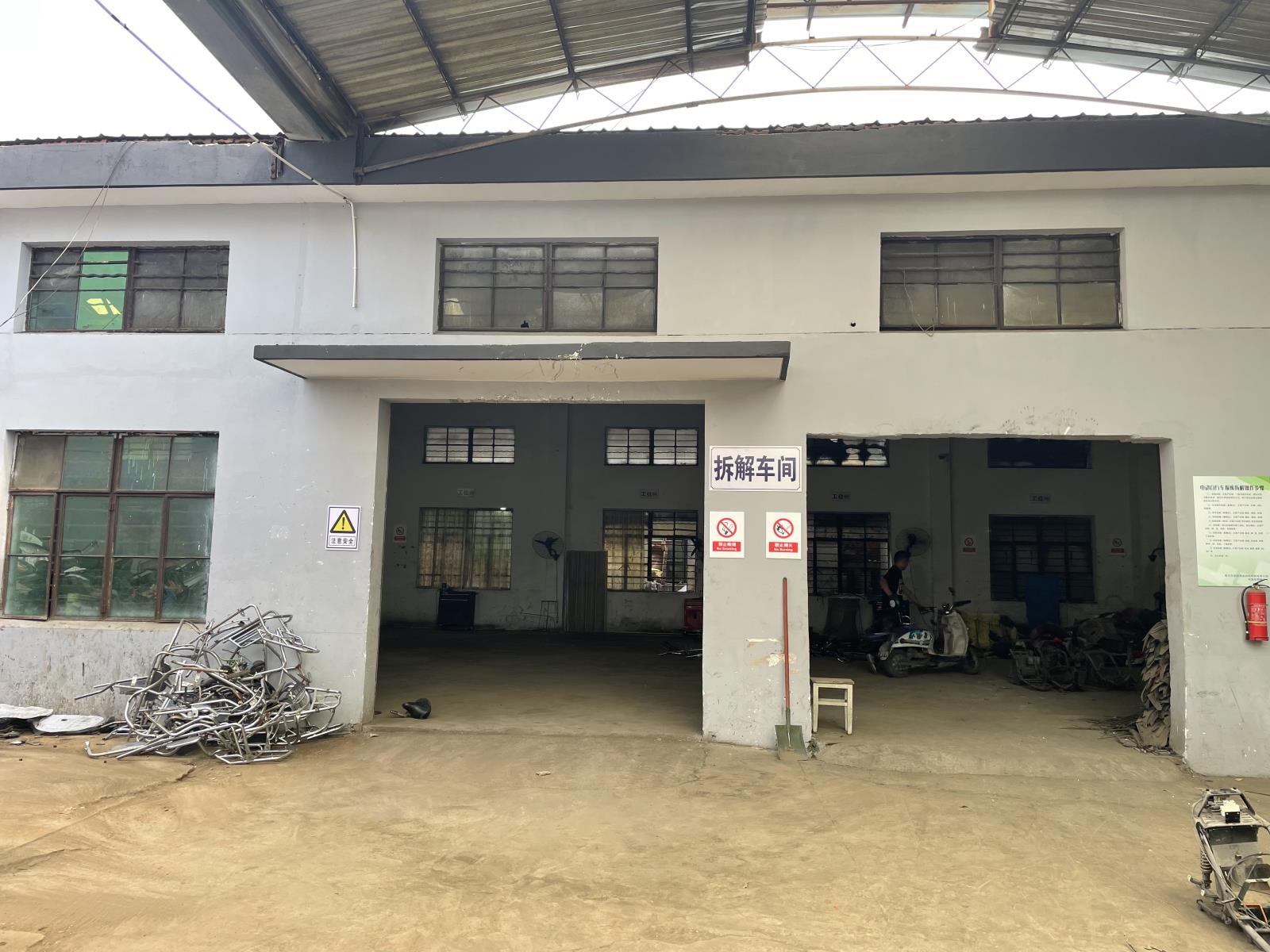 拆解車間3.jpg 拆解車間3.jpg